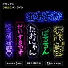 セブチ　タムタム　ペンライトカラー 楽天市場】セブチ ペンライトの通販