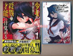 ☆特典9点付き [板場広志] 17歳からやり直すプロポーズ 1-4巻 - メルカリ