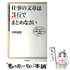 2024年最新】売り上げの人気アイテム - メルカリ