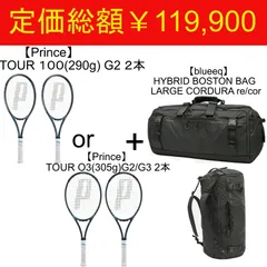 2025年最新】prince tour 100 o3 g3の人気アイテム - メルカリ