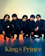 King & Princeカレンダー2023.4→2024.3（ジャニーズ事務所公認） ([カレンダー])