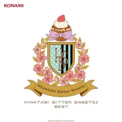 【CD】日向美ビタースイーツ♪ BEST