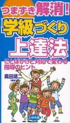 2024年最新】指導のヒントの人気アイテム - メルカリ