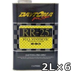 デイトナ プロスペック RR-25 0W-25 SM フルシンセティック 2L×6 DAYTONA Pro-Spec RR
