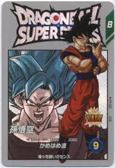 ドラゴンボールスーパーダイバーズ (EX1)1弾 孫悟空(EXR) 2 ※表面右上角イタミ