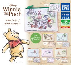 単品販売♯くまのプーさん　ポーチコレクション　ガチャガチャ　ディズニークラシック