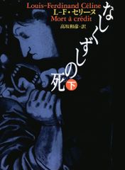 Blu-ray 9nine クリスマスの9nine 2012 聖なる夜の大奏動
