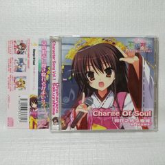 コードネームはCHARMER ドラマCD - メルカリ