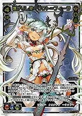 2025年最新】ウィクロス リワトの人気アイテム - メルカリ