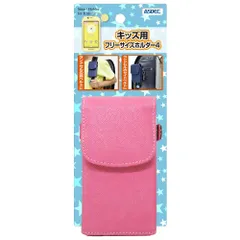 【特価商品】& & mamorino6 対応 SH-03M ケース Smart KY-41C Holder キッズケータイ for Kids 2 ランドセル 取り付け可能 キッズフォン3 カバー ストロベリーソーダ ASDEC SH-KM4SSのサムネイル