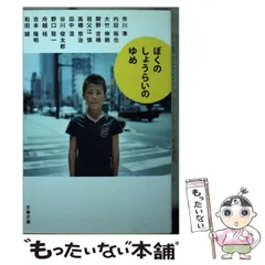 2025年最新】舟越桂の人気アイテム - メルカリ