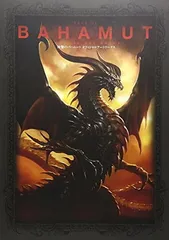 2025年最新】神撃のバハムートの人気アイテム - メルカリ