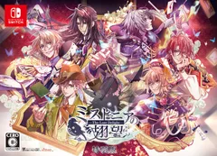 【Switch】ミストニアの翅望 -The Lost Delight- 特装版 [Amazon特典無し] [特装版]