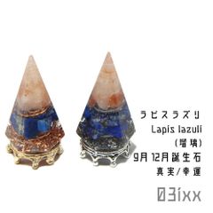jkbg 999様おまとめ 六角錐オルゴナイト - メルカリ