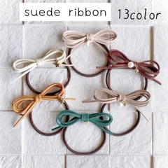 選べるチャーム　スエードリボンヘアゴム