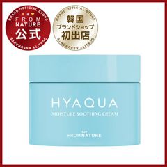 【ブランド公式】フロムネイチャー ヒアクア モイスチャースージング クリーム 100ml