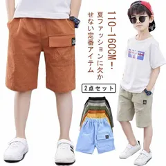 2点セット ハーフパンツ キッズ ベビー 子供 子供服 ショートパンツ 短パン 綿麻 冷感 キッズ服 カーゴパンツ 女の子 男の子 春物 パンツ ズボン ストレッチ 保育園 薄手 吸水速乾 半ズボン  OLsU933