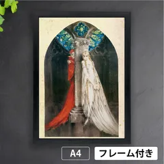 2025年最新】ルイ・イカールの人気アイテム - メルカリ