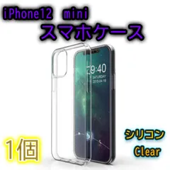 シリコンケース クリア iPhone12 mini 専用 傷 落下 アイフォン