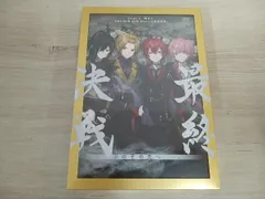 DVD Knight A -騎士A- ONE MAN LIVE 2024 in 日本武道館! '最終決戦' 夢のその先へ。