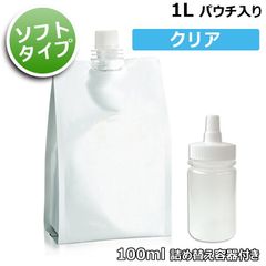クリアローション 1Lパウチ ソフトタイプ 詰め替え容器付き（100ml はちみつ容器 ストレート型）日本製 無色・透明・無香料