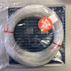 東レ　銀鱗　60号　50m ケンケン　トローリング　リーダー