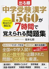 2025年最新】坂本七郎の人気アイテム - メルカリ
