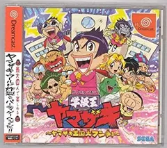 2025年最新】学級王ヤマザキの人気アイテム - メルカリ