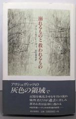 中古DVD】ロアルド・ダール劇場 予期せぬ出来事 第三集 [DVD  