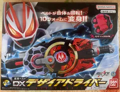 新発売】 未開封 仮面ライダーギーツ DXデザイアドライバー ライドル