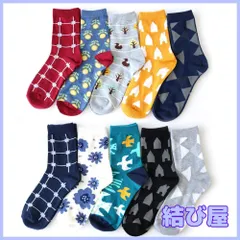 【特価】靴下 レディース 北欧デザイン クルー丈ソックス 10足セット 22-24cm