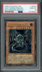 2025年最新】古代の機械巨竜 レリーフの人気アイテム - メルカリ