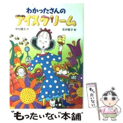 こまったさん わかったさんシリーズ 11冊☆寺村輝夫 岡本颯子