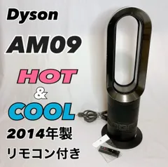 dyson ダイソン　hot & cool AM09 23年製 ブラック　動作品 Amazon | Dyson Hot+Cool Fan Heater AM09 Black/Nickel, Large