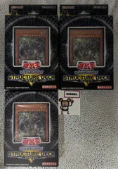 遊戯王 デビルズゲート 未開封 2025年最新】デビルズゲート 未開封の人気アイテム - メルカリ