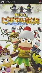 【中古】(未使用･未開封品)サルゲッチュ ピポサル戦記 - PSP