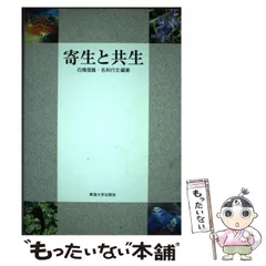 2024年最新】石橋大和の人気アイテム - メルカリ