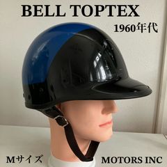 ビンテージヘルメット ハーフヘルメット