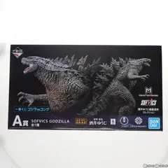 2024年最新】一番くじ ゴジラvsコング a賞 sofvics godzilla 