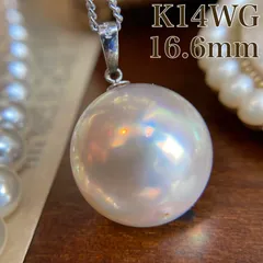 K14WG マベパール ペンダントトップ 真珠 16mm ※トップのみ　C1299A