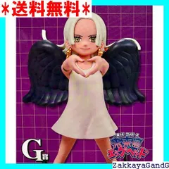 2025年最新】ワンピース 一番くじ セラフィム ハンコックの人気
