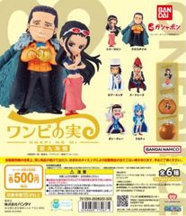 単品販売♯ワンピース　ワンピの実　第九海戦　バンダイ　ガチャガチャ　ミニチュアフィギュア