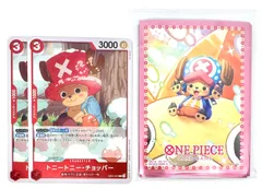 【専用ページ】ONE PIECE CARD GAME トニートニー•チョッパー R2枚 スリーブ10枚のサムネイル