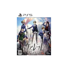 【PS5】ヴァレット/VARLET 0