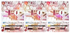 ONE PIECE CARD GAME 実直拳骨 オネスティインパクト Rパラレル 3枚