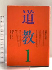 古筆手鑑大成 第三巻「文彩帖 根津美術館蔵」中古品 古筆手鑑大成 第3巻 文彩帖 重美 根津美術館蔵 角川書店 - メルカリ