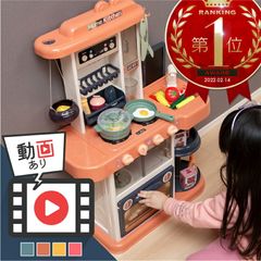 新品 5in1 へんしん 大きなシステムキッチン キッズ おもちゃ 