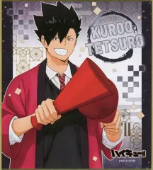 【中古】紙製品 黒尾鉄朗 「ハイキュー!! ミニ色紙コレクション 法被」