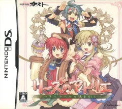 【中古】ニンテンドーDSソフト リーズのアトリエ ～オルドールの錬金術士～[通常版](修正版)