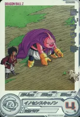 【中古】ドラゴンボールヒーローズ UGM6-008 DA[レア]：魔人ブウ：善